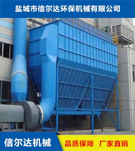 山東脈沖布袋除塵器廠家